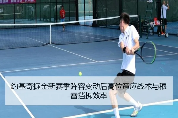 yue-ji-qi-jue-jin-xin-sai-ji-zhen-rong-bian-dong-hou-gao-wei-ce-ying-zhan-shu-yu-mu-lei-dang-chai-xiao-lv-2-953.jpg